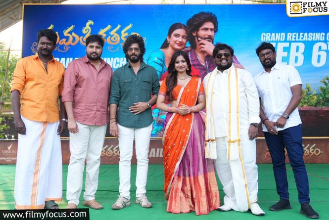 Grand Trailer Launch Event Of ‘Sumathi Sathakam’ Held In Tirupati; Worldwide Release On February 6