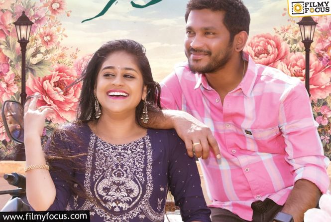 Prema Kadali Promises Fun And Entertainment