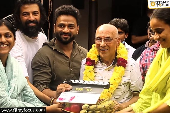 Singeetam Srinivasa Rao Makes A Comeback After Years