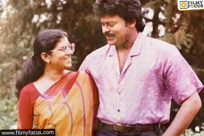 Chiranjeevi’s Heartfelt Birthday Note To Surekha