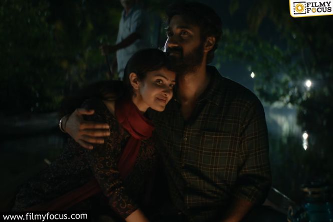 Couple Friendly Trailer Sets The Valentine’s Mood