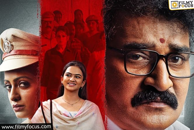 Father, Fear, And Rising Suspense – Emotional Crime Thriller ‘D/O Prasad Rao Kanabadutaledhu’ Unveils A Powerful, Tense Trailer Ahead Of 27th February Premiere On ZEE5