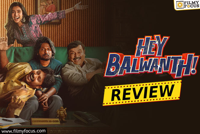 Hey Balwanth Movie Review & Rating!