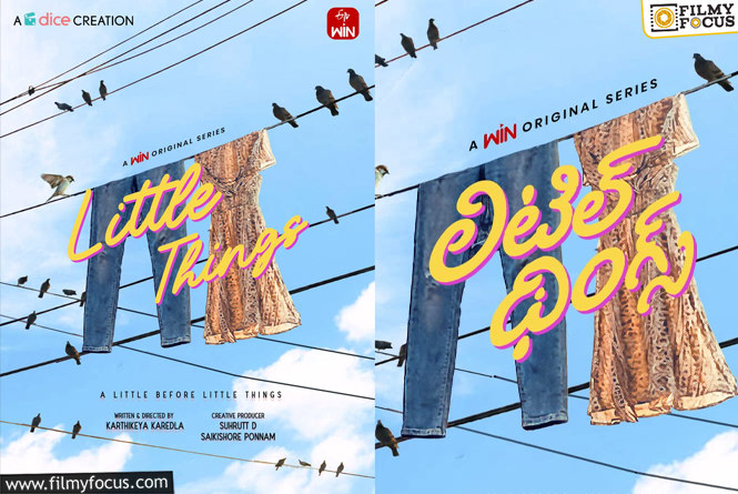 ETV Win Brings A Heartwarming Rom-Com Little Things To Telugu Screens