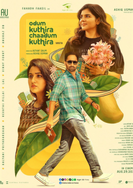 Odum Kuthira Chaadum Kuthira