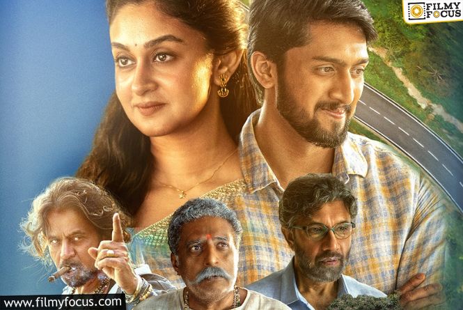 Seetha Payanam Trailer Sets The Emotional Tone