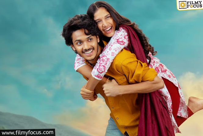 Band Melam OTT Rights Bagged By ZEE5