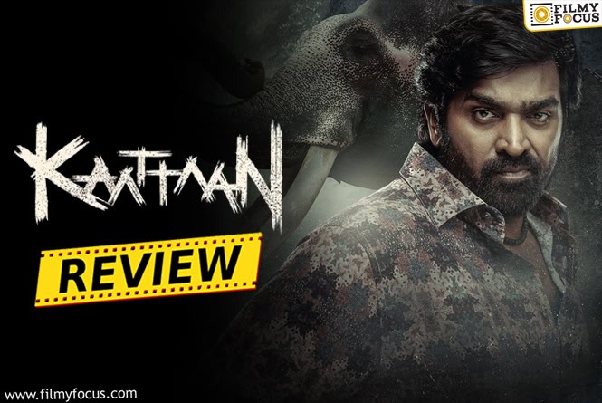 Kaattaan Web Series Review & Rating!