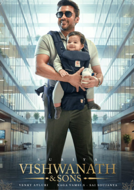 Vishwanath & Sons image