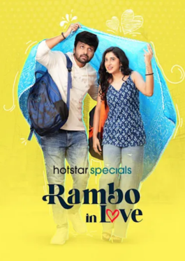 Rambo In Love