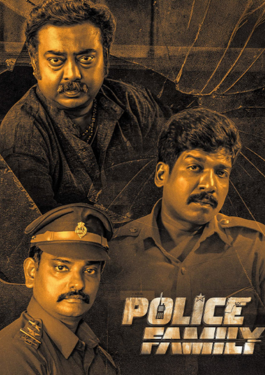 Police Family image