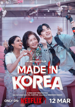 Made in Korea 