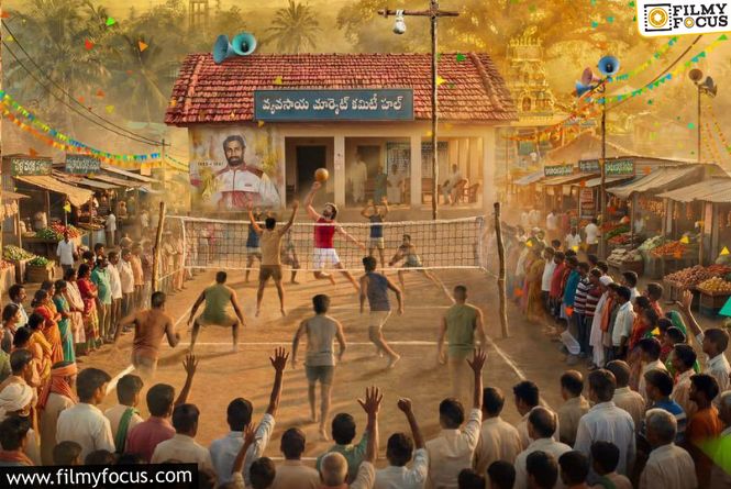 Rural Sports Drama Bhari Launched Grandly