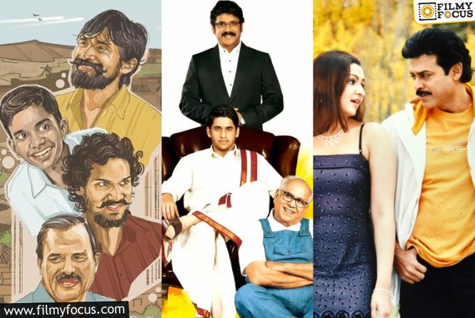 Top 10 Best Feel-Good Movies From Telugu Cinema