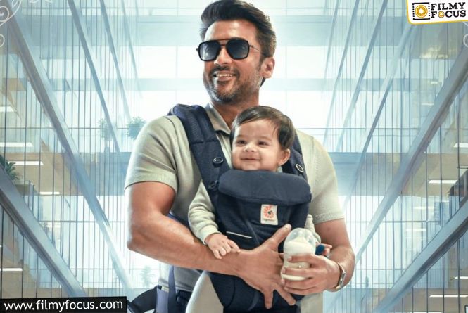 Vishwanath And Sons Poster Reveals Emotional Side