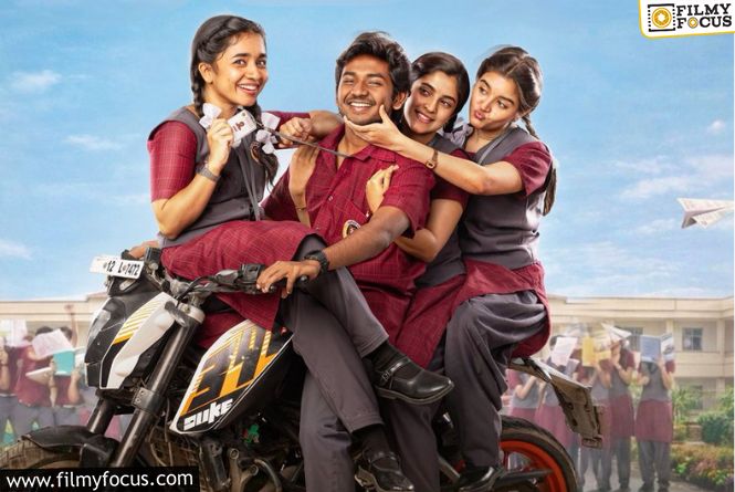 Youth Trailer Gives A Lively Peek Into College Life