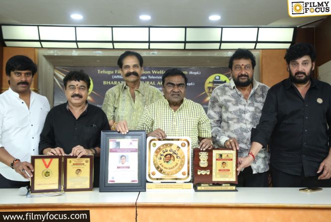Actor Babu Mohan Honored With Prestigious Relangi Award By Telugu Film Television Welfare Forum & Bharat Cultural Academy