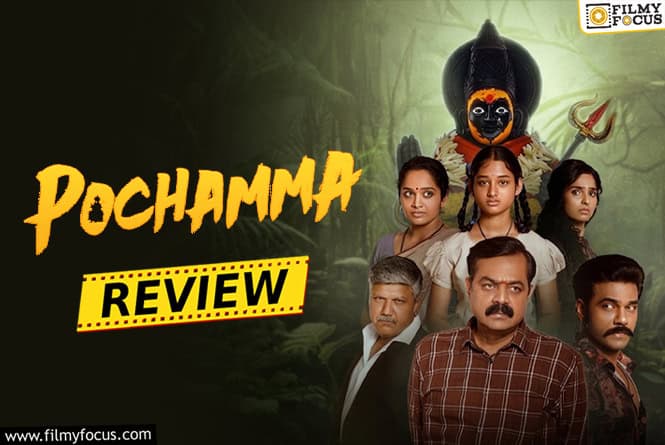 Pochamma Web Series Review & Rating!