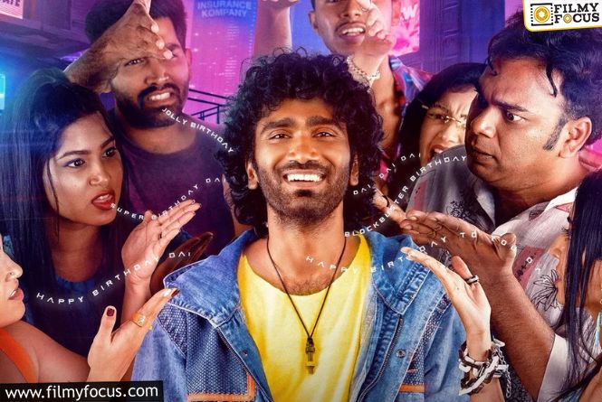 The Untold Journey Of Love Insurance Kompany