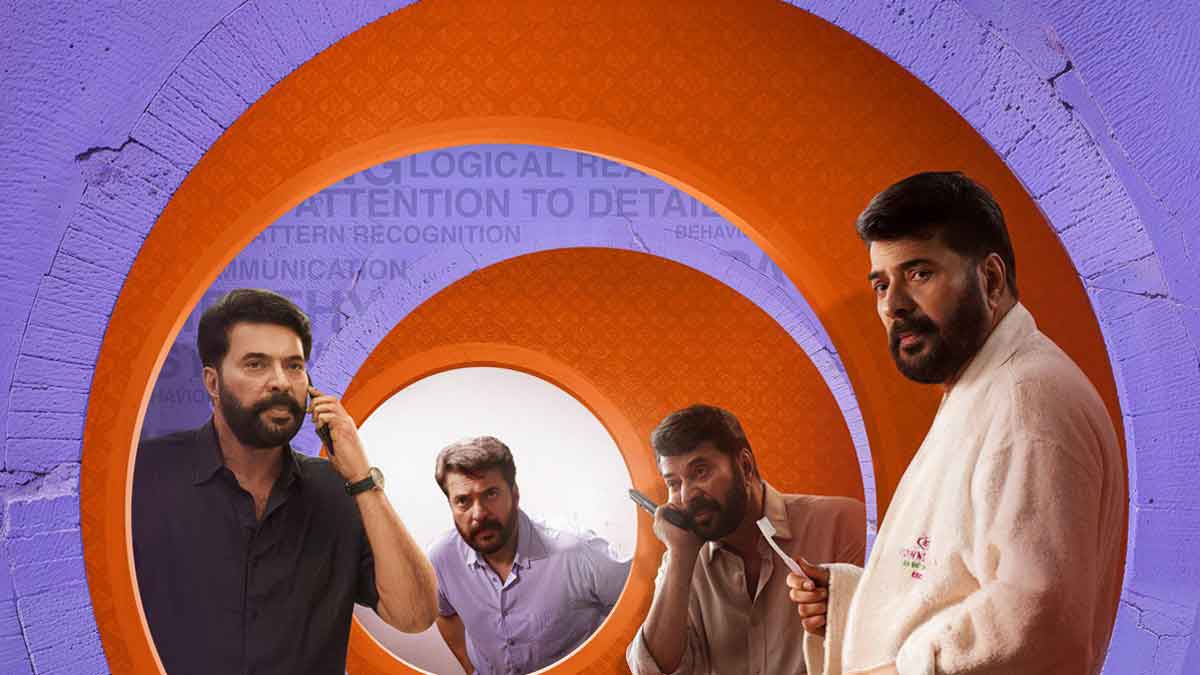 OTT Review | డొమినిక్ అండ్ ది లేడీస్ ప‌ర్స్ రివ్యూ - మ‌మ్ముట్టి మ‌ల‌యాళం మిస్ట‌రీ థ్రిల్ల‌ర్ మూవీ ఎలా ఉందంటే?