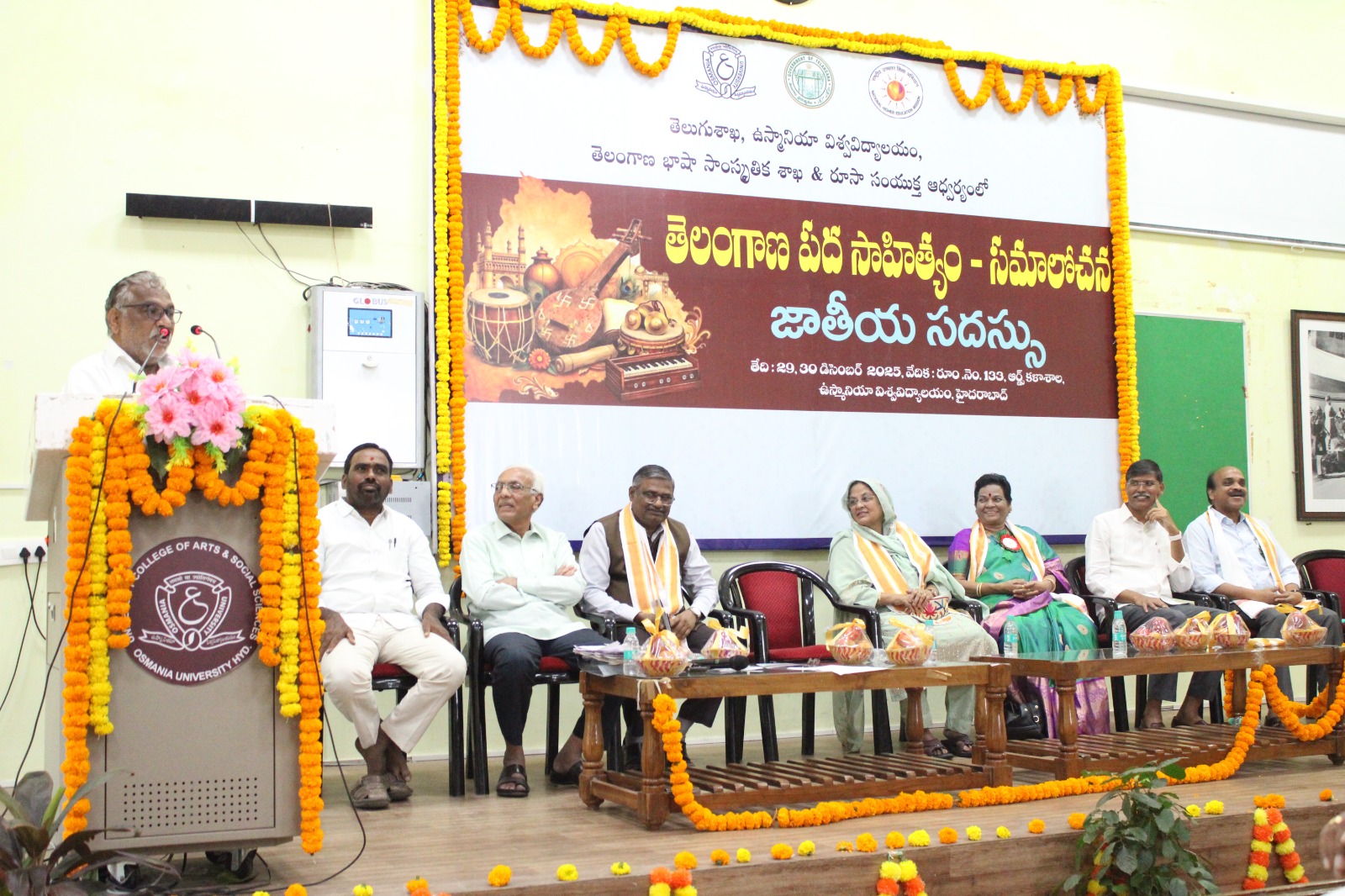 Osmania University | తెలంగాణ ప్రతీపల్లె పద సాహిత్య మయం: ఎమ్మెల్సీ గోరేటి వెంక‌న్న‌