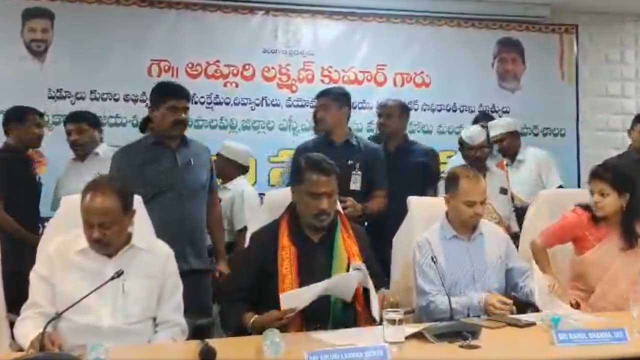 Adluri Laxman Kumar | మంత్రి అడ్లూరి లక్ష్మణ్ కుమార్‌కు అవమానం