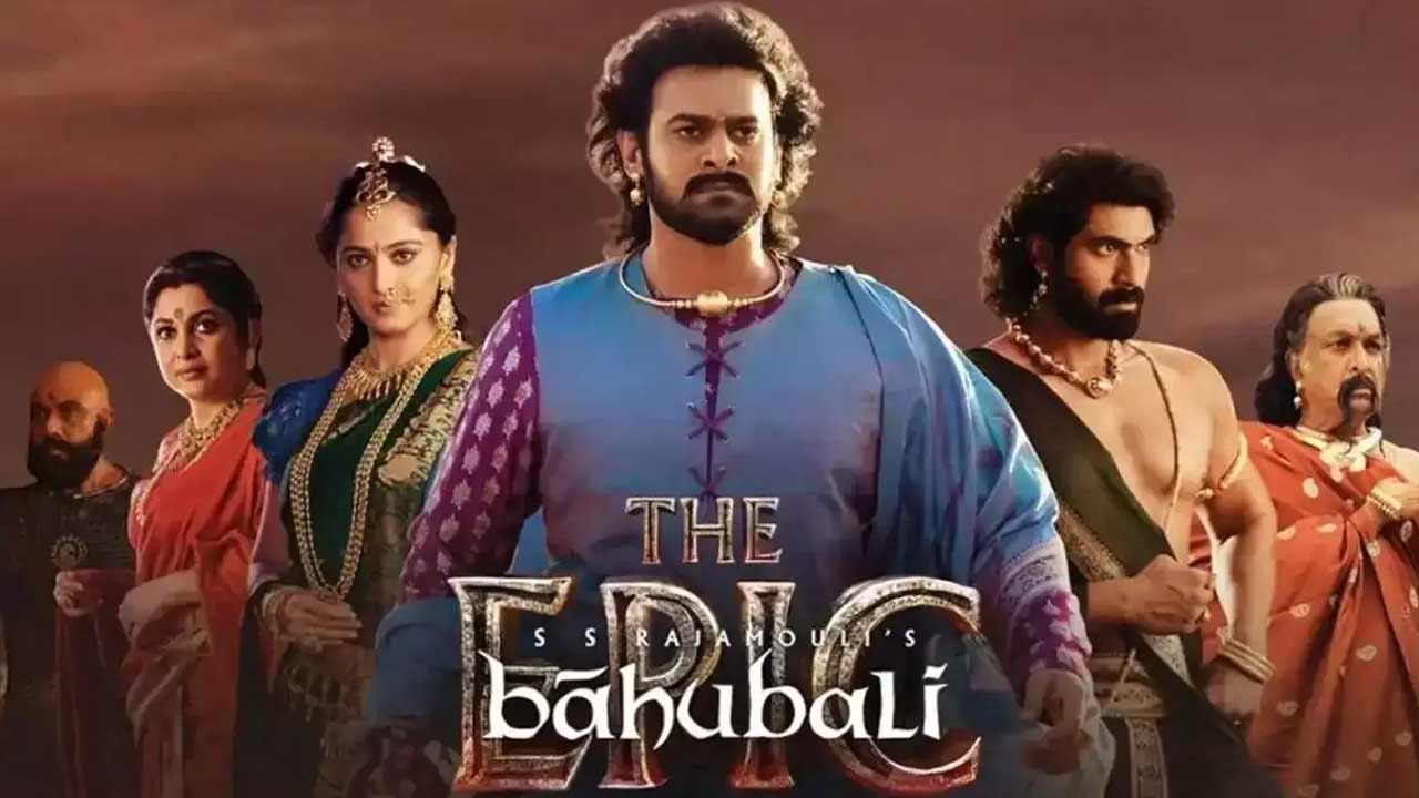 Baahubali: The Epic: ఓటీటీలోకి ‘బాహుబలి: ది ఎపిక్’.. స్ట్రీమింగ్ ఎందులో అంటే?
