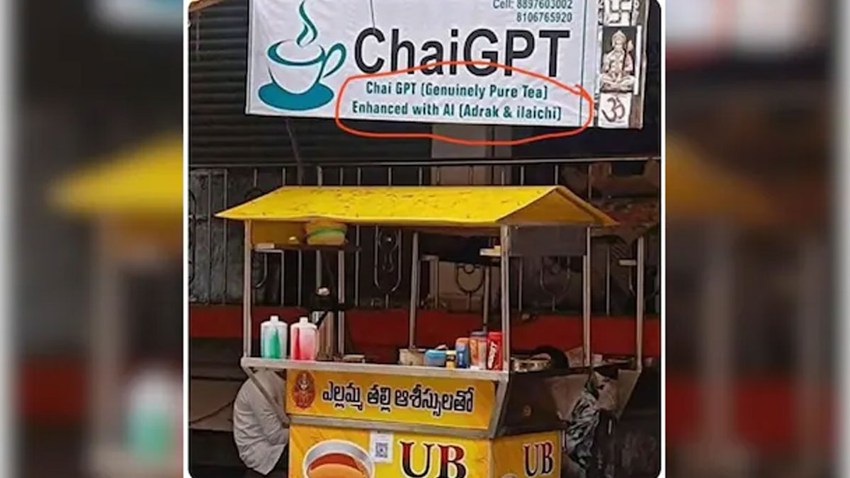ChaiGPT | ఇలాంటి టీస్టాల్‌లో ఎప్పుడైనా టీ తాగారా?