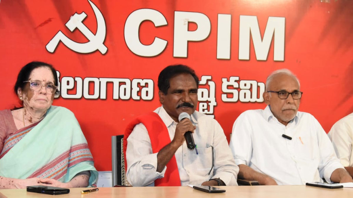 CPM Telangana | అవి ప్రమాదకర చట్టాలు.. లేబర్ కోడ్లతో ఉద్యోగ భద్రత ఉండదు