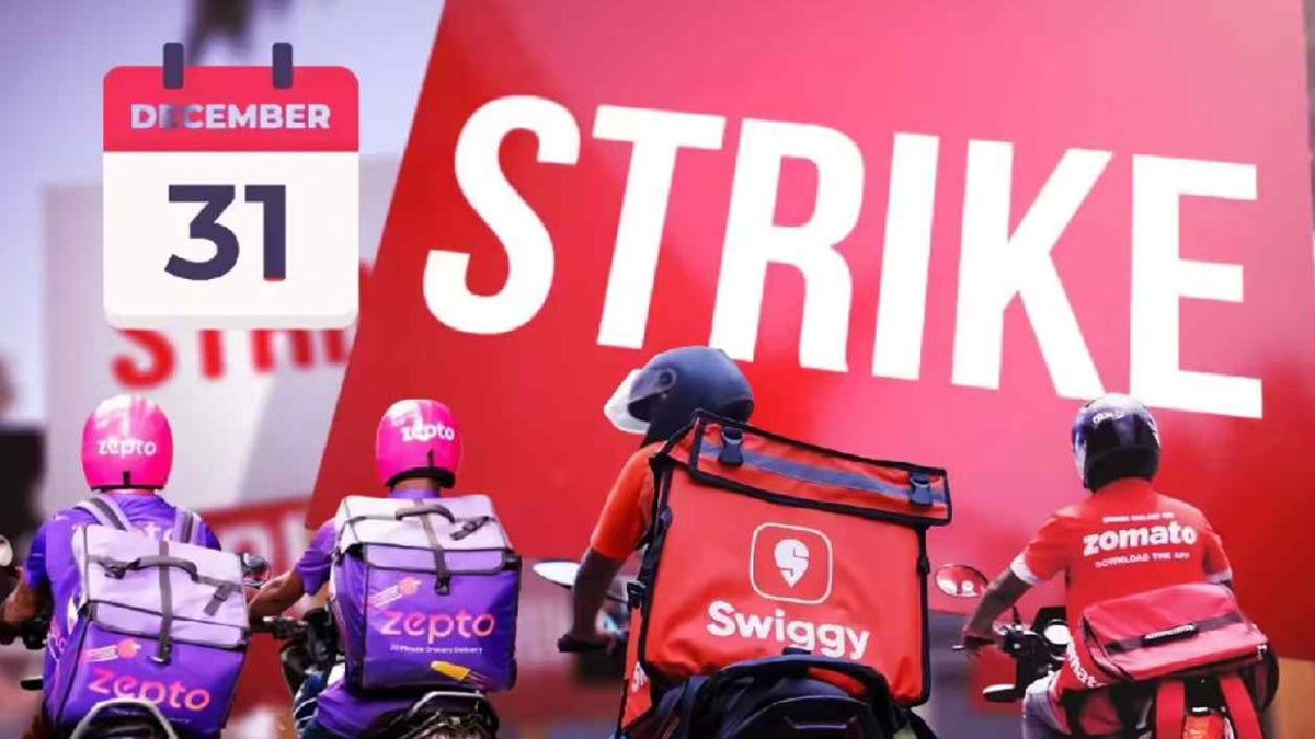 Gig Workers Strike | గిగ్ వర్కర్ల సమ్మె.. డెలివరీ పార్టనర్స్‌కి 'ఎక్స్‌ట్రా పే' ప్రకటించిన జొమాటో, స్విగ్గీ