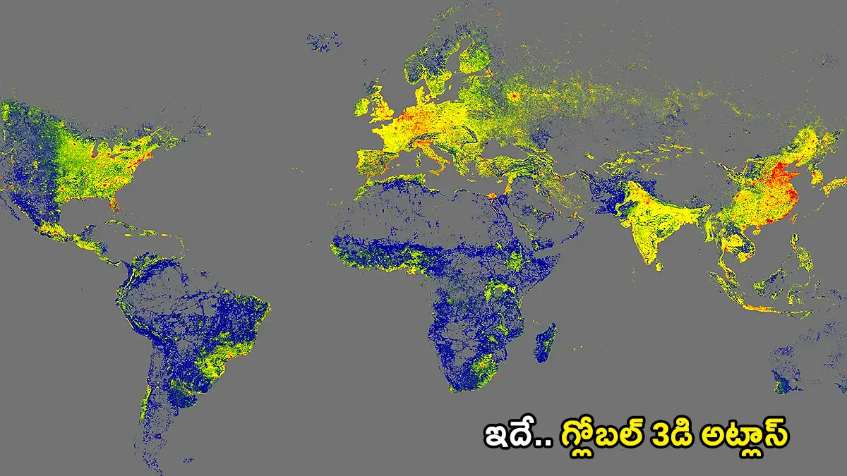 GlobalBuildingAtlas | ప్రపంచంలోని దాదాపు అన్ని భవనాలను చూపించే భారీ 3D మ్యాప్ విడుదల