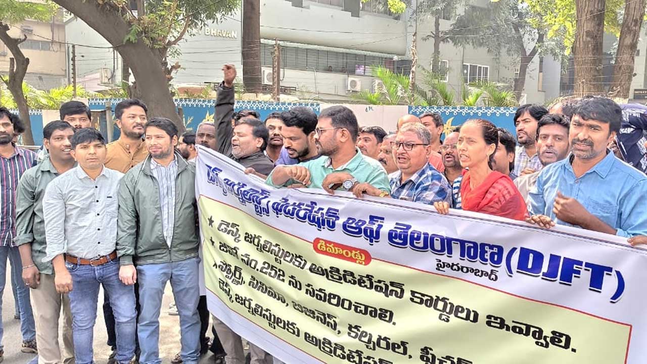 Telangana Journalists | జీవో 252ను స‌వ‌రించాల్సిందే.. క‌లెక్ట‌రేట్ల‌లో జ‌ర్న‌లిస్టుల నిర‌స‌న‌