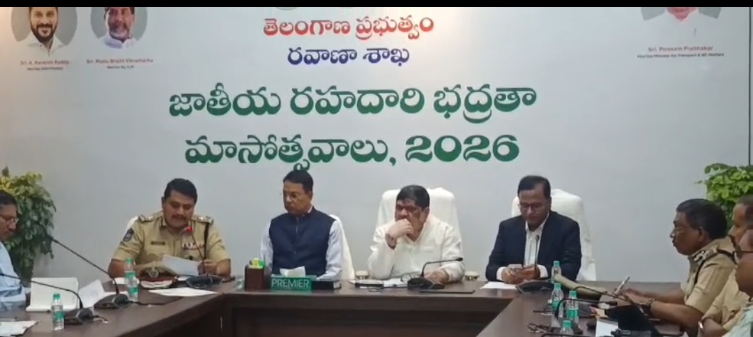 Road Safety | రోడ్డు భద్రతా మాసాన్ని ఘనంగా నిర్వహించాలి: మంత్రి పొన్నం