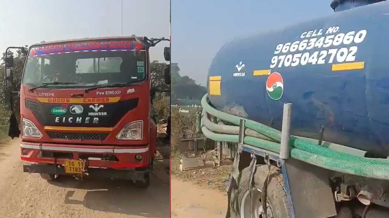 Gandipeta | వీళ్ల‌స‌లు మ‌న‌షులేనా..? గండిపేట‌లోకి మ‌ల‌మూత్ర వ్య‌ర్థాలు..!