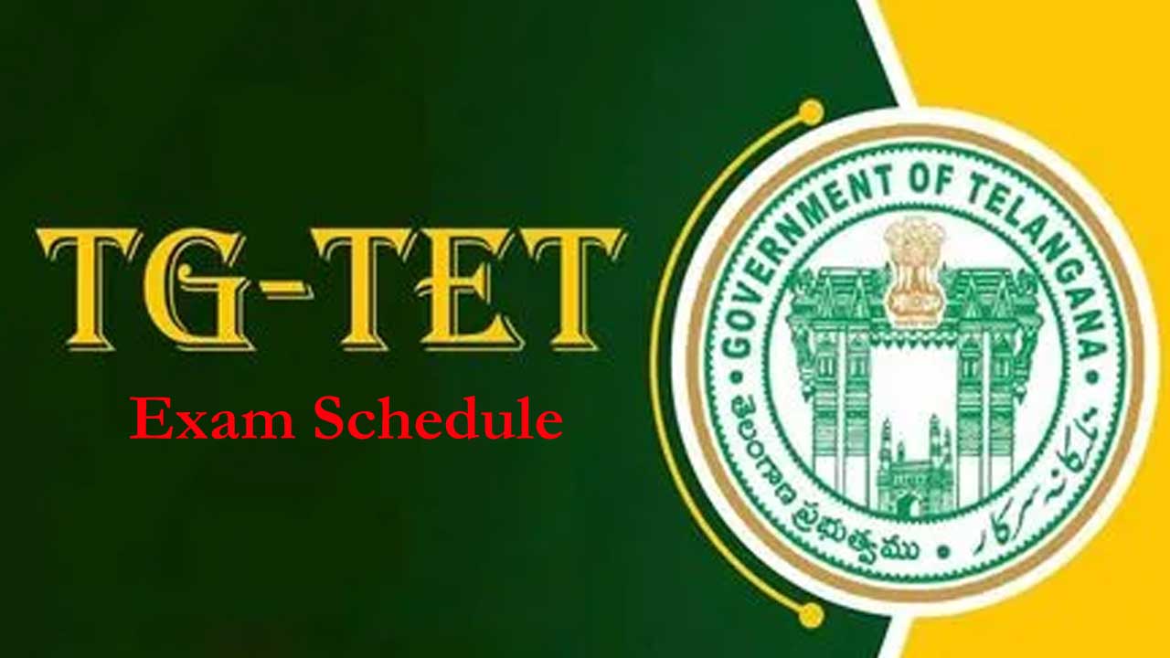 TG TET 2026 | టీజీ టెట్ 2026 షెడ్యూల్ విడుద‌ల‌.. హాజ‌రు కానున్న 50 వేల మంది టీచ‌ర్లు..!