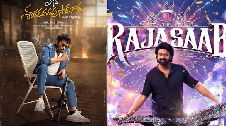 Cinema Ticket Price | రాజాసాబ్‌, మ‌న శంక‌ర వ‌ర‌ప్ర‌సాద్‌ గారుకు తెలంగాణ‌లో టికెట్ ధ‌ర‌లు ఎంత పెర‌గ‌నున్నాయంటే?