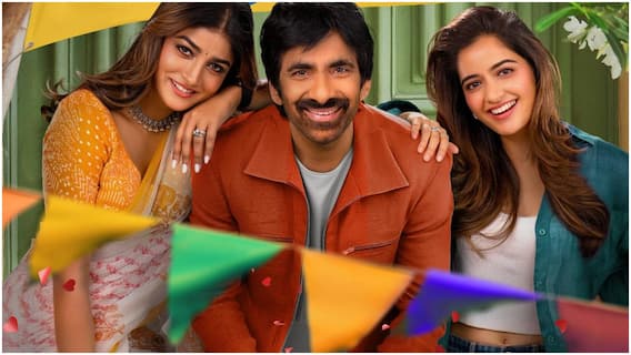 Bhartha Mahasayulaku Wignyapthi Review |  భ‌ర్త మ‌హాశ‌యుల‌కు విజ్ఞ‌ప్తి రివ్యూ – కామెడీ మూవీతో ర‌వితేజ‌కు హిట్టు ద‌క్కిందా?