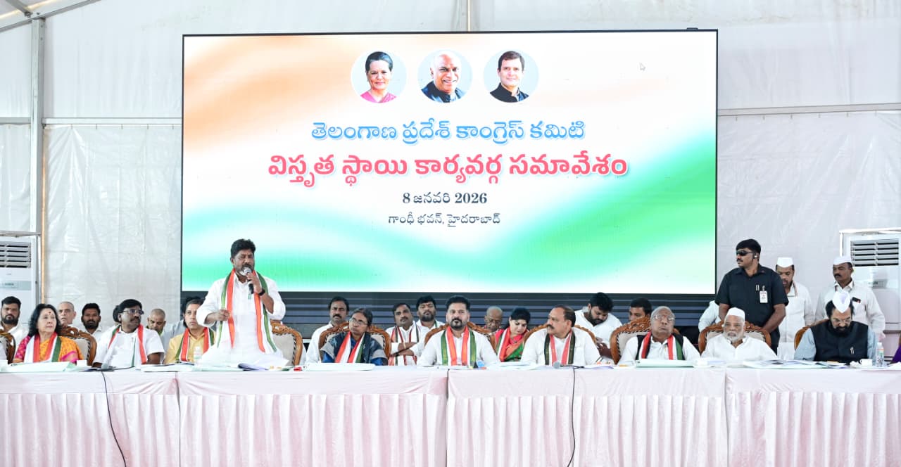 Bhatti Vikramarka | సామ్రాజ్యవాదుల కంటే బీజేపీ ప్రమాదకరం: మల్లు భట్టి విక్రమార్క