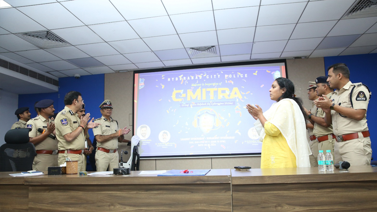 C-Mitra | ఇక ఇంటి నుంచే ఎఫ్ఐఆర్‌.. దేశంలో తొలిసారిగా 'సీ-మిత్ర’ ప్రారంభించిన హైద‌రాబాద్ పోలీసులు..!