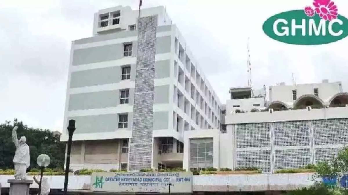 GHMC | నగరవాసులకు జీహెచ్ఎంసీ తీపికబురు..!