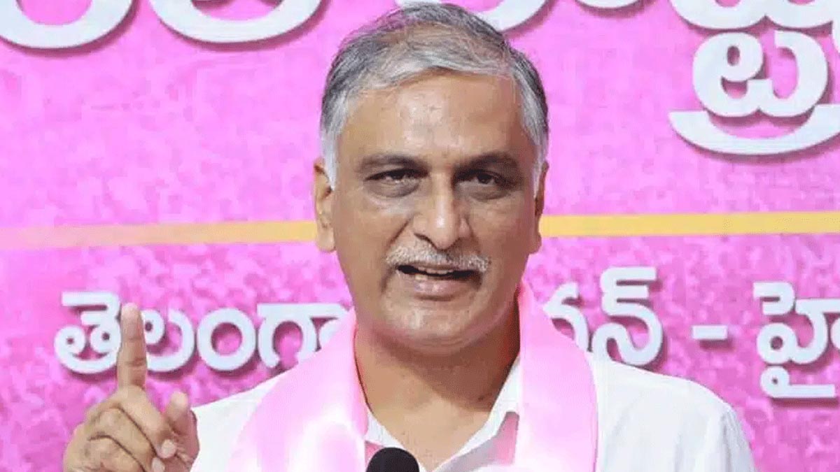 Harish Rao | ఇది చంద్రబాబుకు..రేవంత్ ఇచ్చిన సంక్రాంతి గిఫ్ట్..!