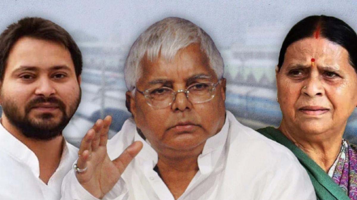 Land for Job Scam | ఆర్జేడీ చీఫ్ లాలూ ప్ర‌సాద్ కుటుంబానికి ఎదురుదెబ్బ‌..