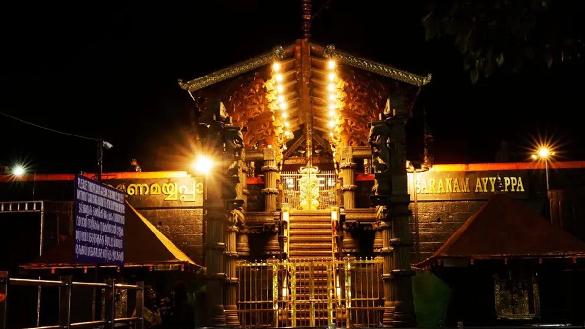 Sabarimala Temple | శ‌బ‌రిమ‌ల అయ్య‌ప్ప ఆల‌యం మూసివేత‌.. ఫిబ్ర‌వ‌రిలో తెరుచుకోనున్న ద్వారాలు..!