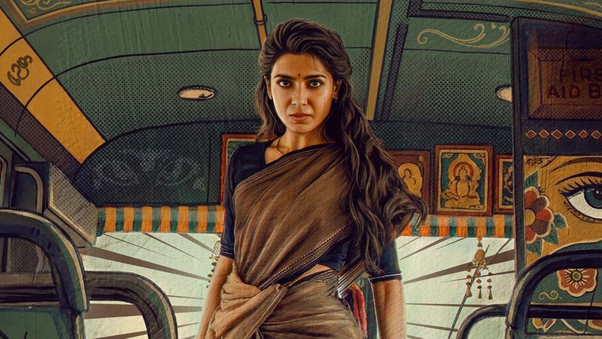 Samantha | స‌మంత ‘మా ఇంటి బంగారం’ ఫ‌స్ట్‌లుక్ వ‌చ్చేసింది..! సంక్రాంతికి ముందే టీజ‌ర్ ట్రైల‌ర్‌..!