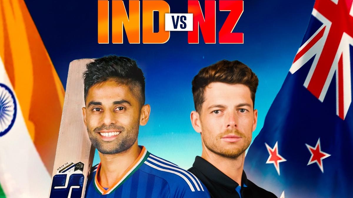 IND Vs NZ 1st T20I | నాగ్‌పూర్ టీ20లో టాస్ గెలిచిన న్యూజిలాండ్‌.. భార‌త్ ఫ‌స్ట్ బ్యాటింగ్‌..!