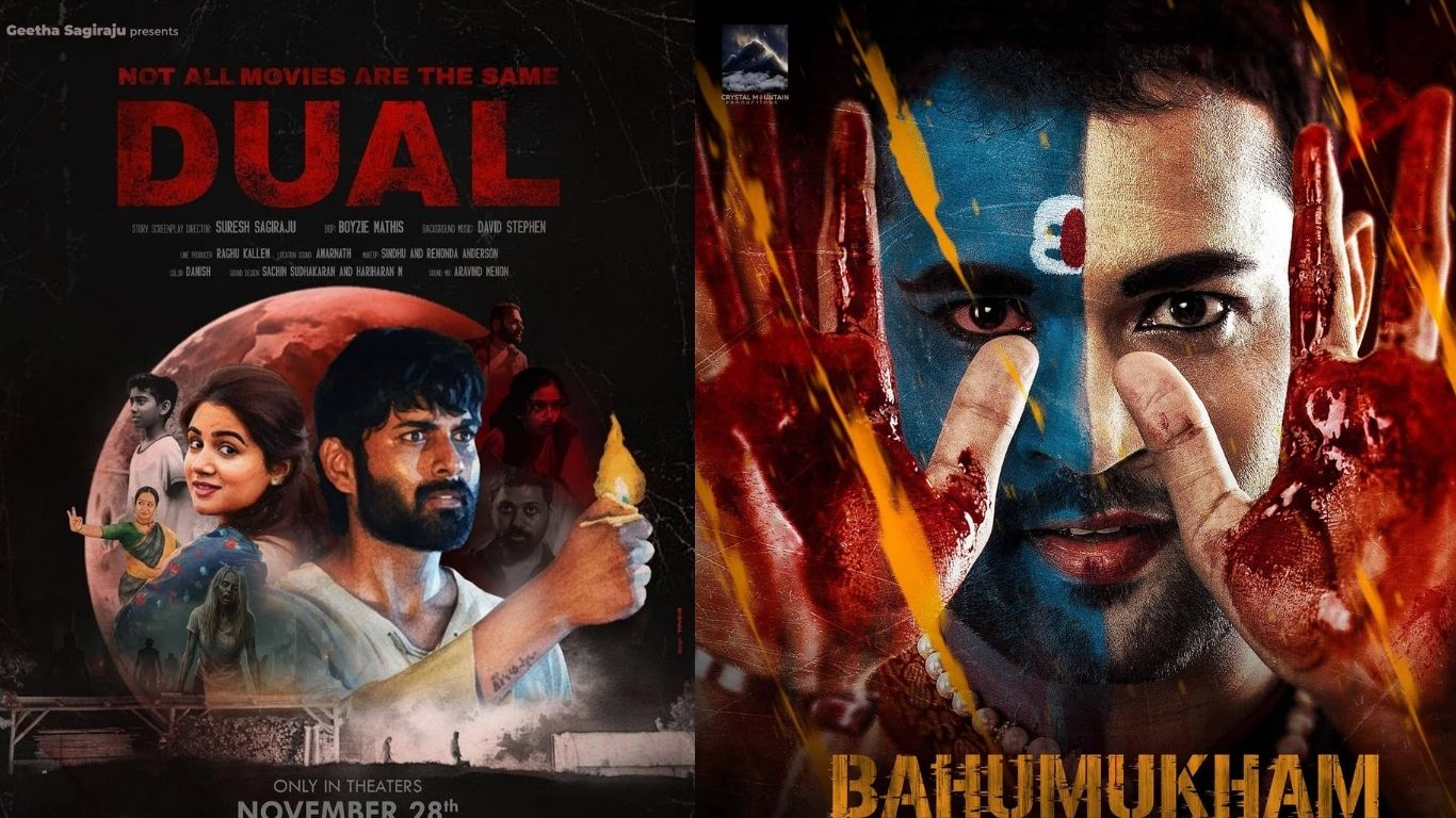 Telugu OTT | ఒకే రోజు ఓటీటీలోకి వ‌చ్చిన రెండు తెలుగు సినిమాలు - ఒక‌టి హార‌ర్ - మ‌రోటి థ్రిల్ల‌ర్‌