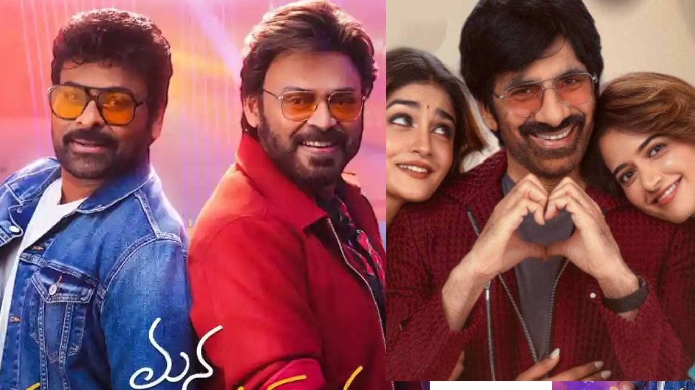 Sankranthi Movies OTT |  ఒకే ఓటీటీలోకి చిరంజీవి, ర‌వితేజ సంక్రాంతి సినిమాలు – ఎందులో…ఎప్ప‌డు రిలీజ్ అంటే?