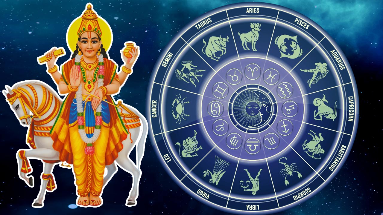 Venus Transit | మ‌క‌ర రాశిలోకి శుక్రుడు.. ఈ రాశుల‌వారికి అన్నీ గుడ్‌న్యూస్‌లే..!