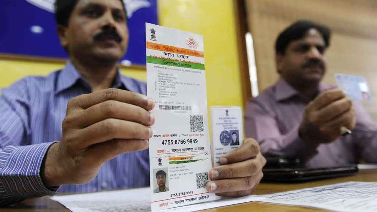 Aadhar Update Charges | ఆధార్ అప్‌డేట్‌కు అధికంగా చార్జిలు వ‌సూలు.. అస‌లు ఎంత చెల్లించాలి..?
