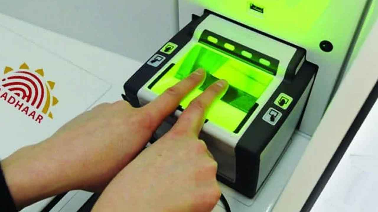 AEPS Scam | ఓటీపీ లేదు.. పాస్‌వర్డ్ లేదు.. అయినా బ్యాంక్ ఖాతా ఖాళీ..